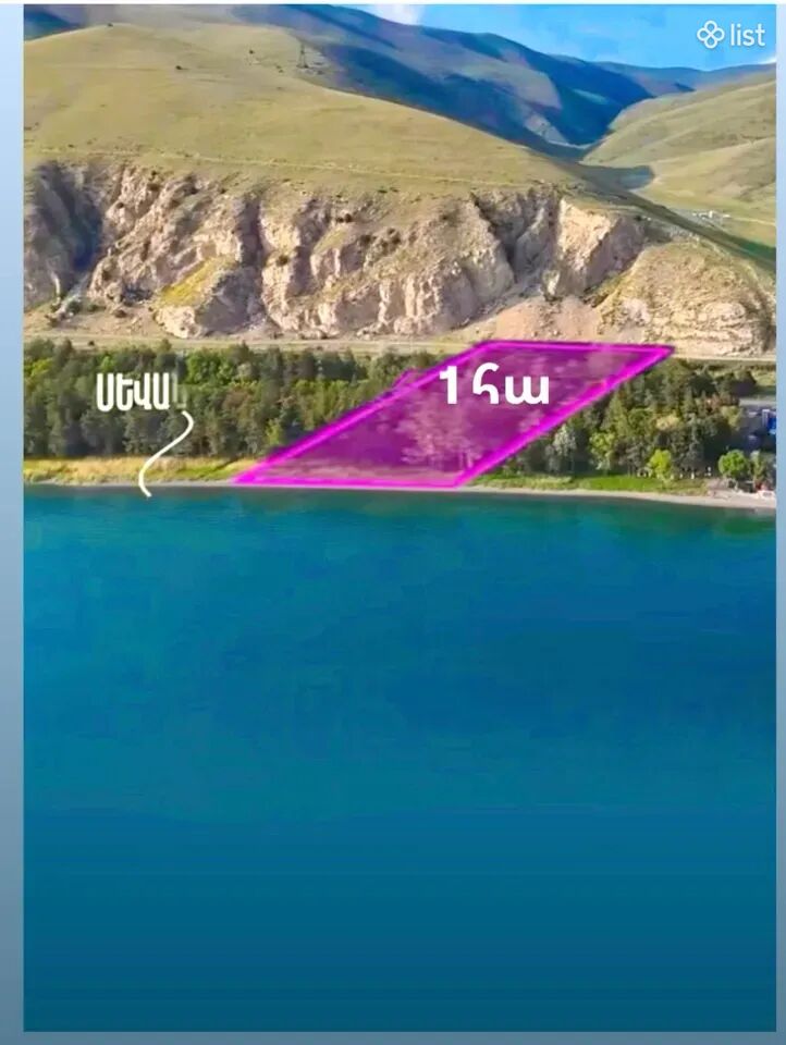 Plot for public buildings in Drakhtik, 10,000 sq.m.