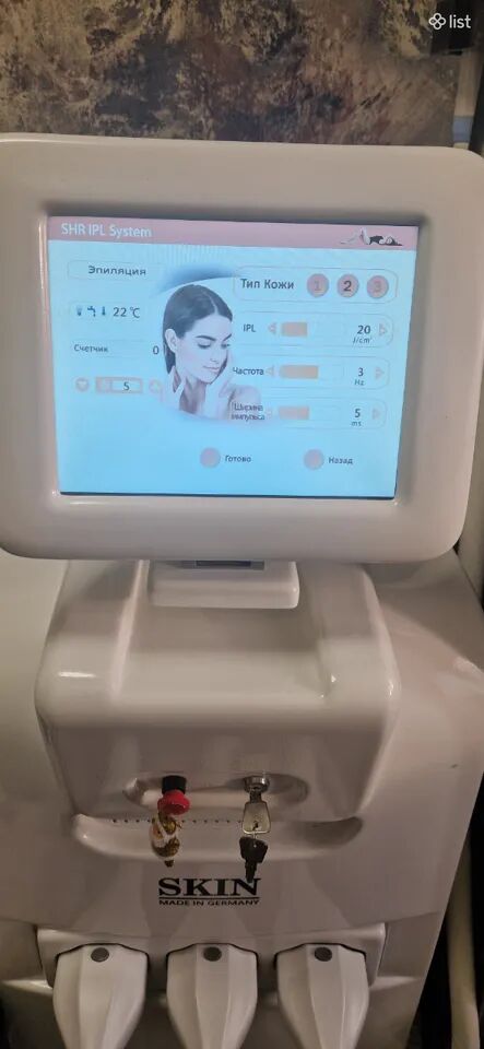 SKIN գերմանական էլօսի ապարատ փոխանակում ավտոմեքենայի հետ