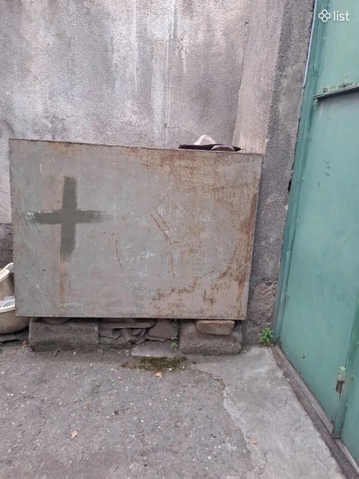 Սալյառյայի/ բենզինի բաք