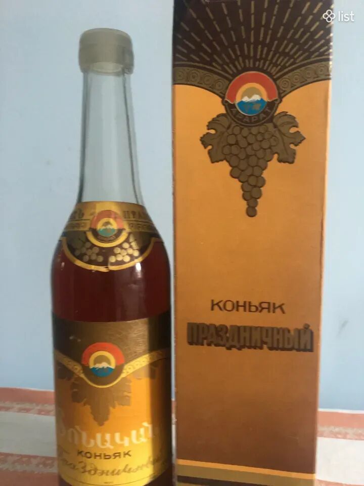 Հին հայկական կոնյակՏոնական