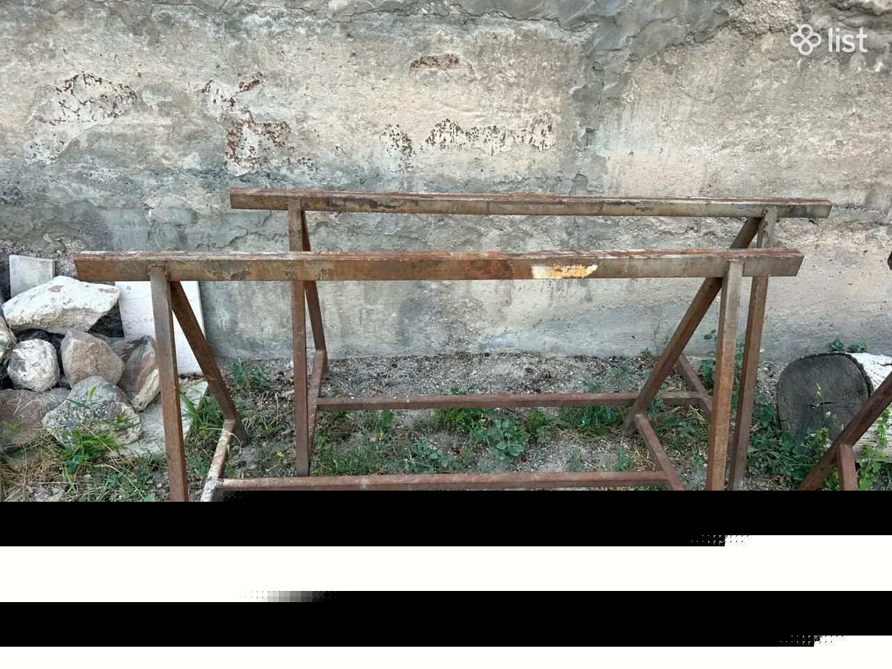 Կոզլիկ տարբեր բաների համար