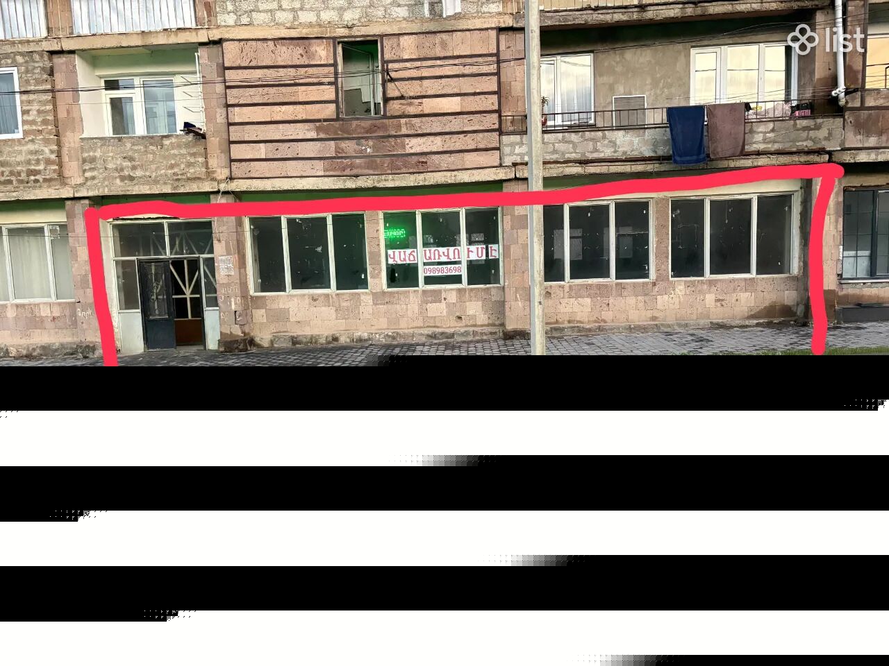 Բազմաֆունկցիոնալ գույք Զիրոյան փողոցում Մարտունիում, 165 քմ