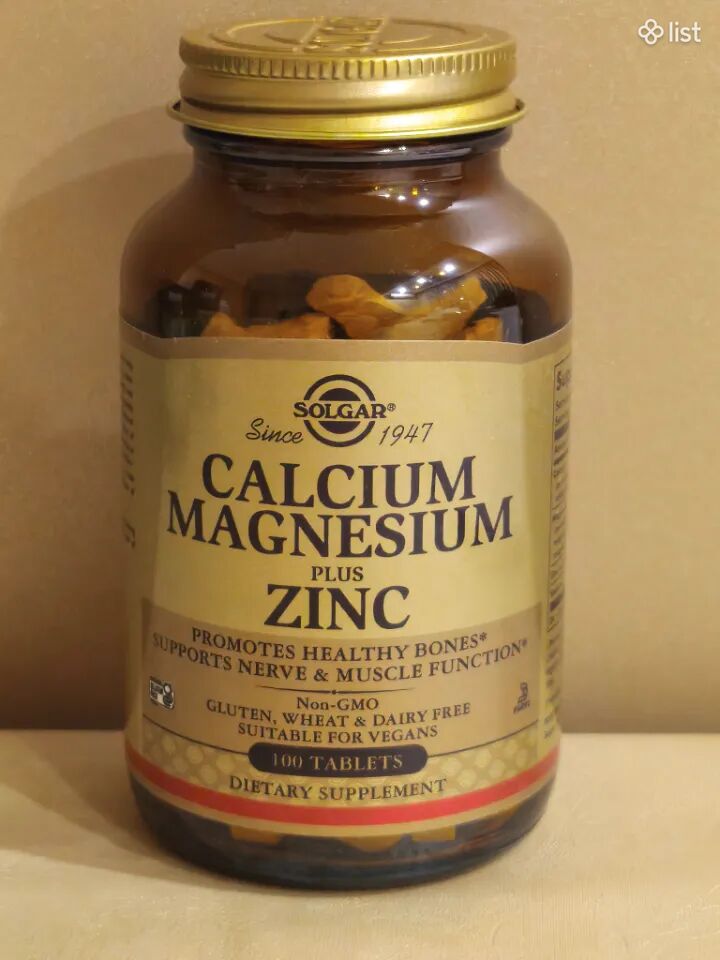 Solgar, calcium, magnesium, zinc, կալցիում, մագնեզիում, ցինկ /սոլգար/