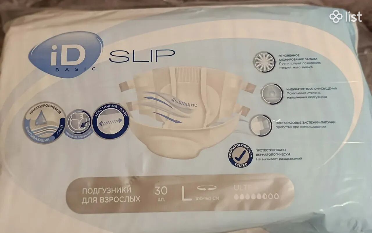Մեծահասակների տակդիրներ, iD SLIP Basic ֆիրմայի