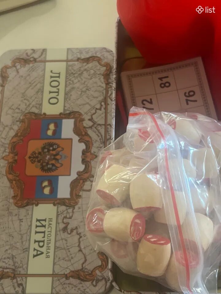 Լոտո , лото, loto, սեղանի խաղ