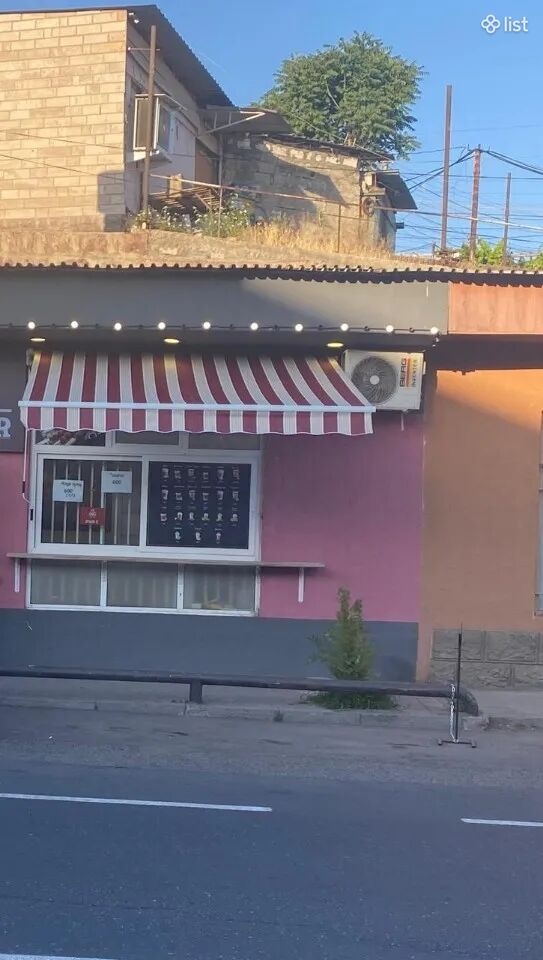 Մարկիզ, маркиз, навес, զոնտ, зонт