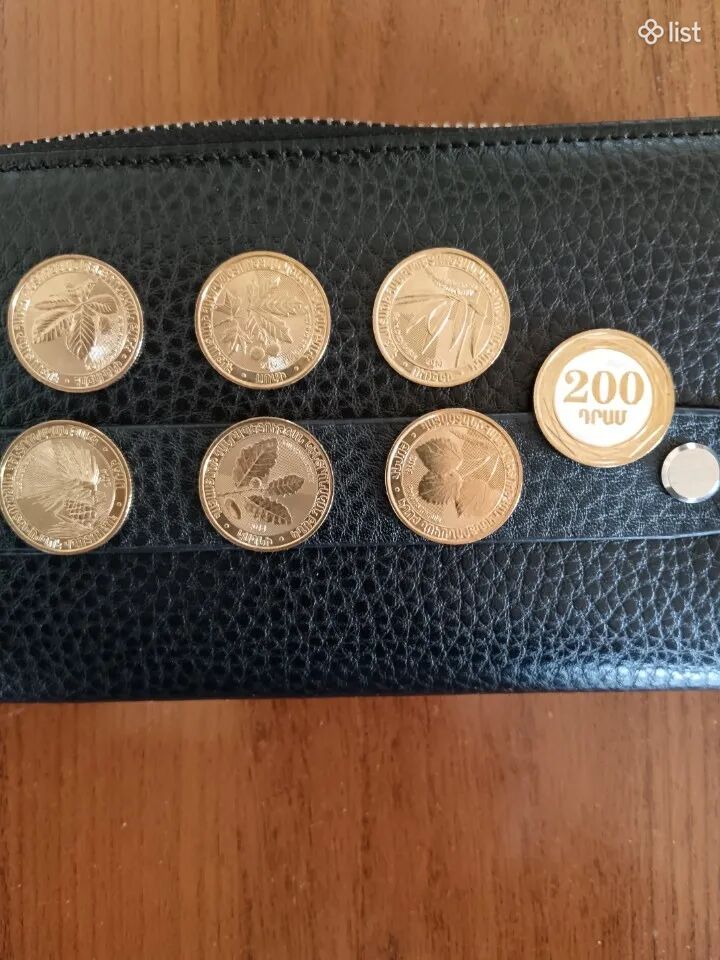 200 դրամանոց մետաղադրամներ