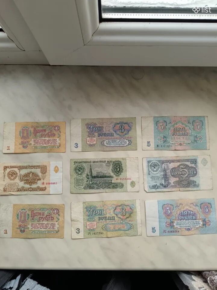 Թղթադրամներ, մետաղադրամներ, Облигация