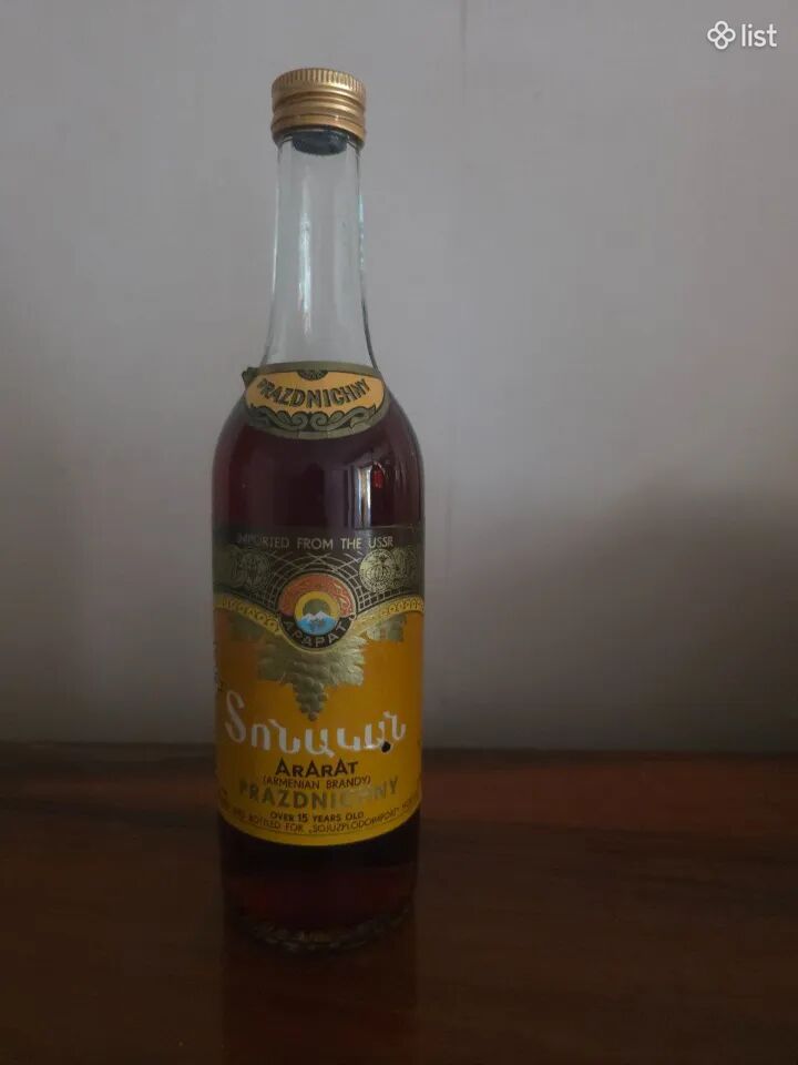 Կոնյակ Տոնական 0.5լիտր