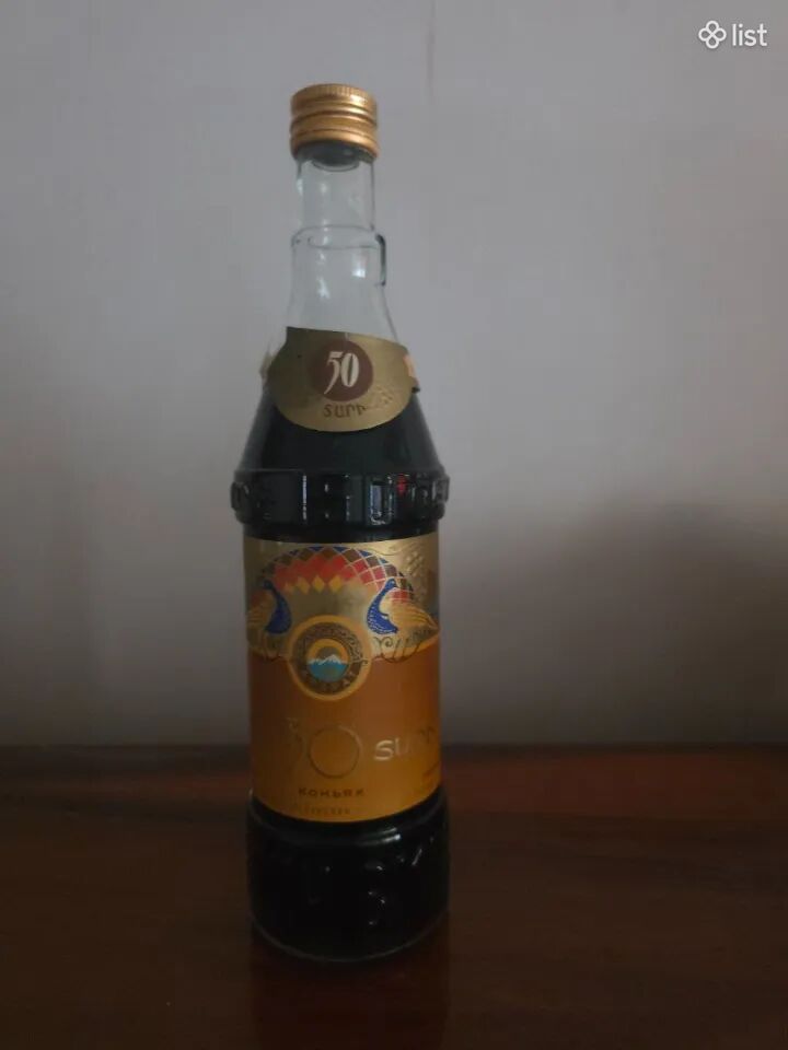 Կոնյակ 50 Տարի, 0.5 լիտր