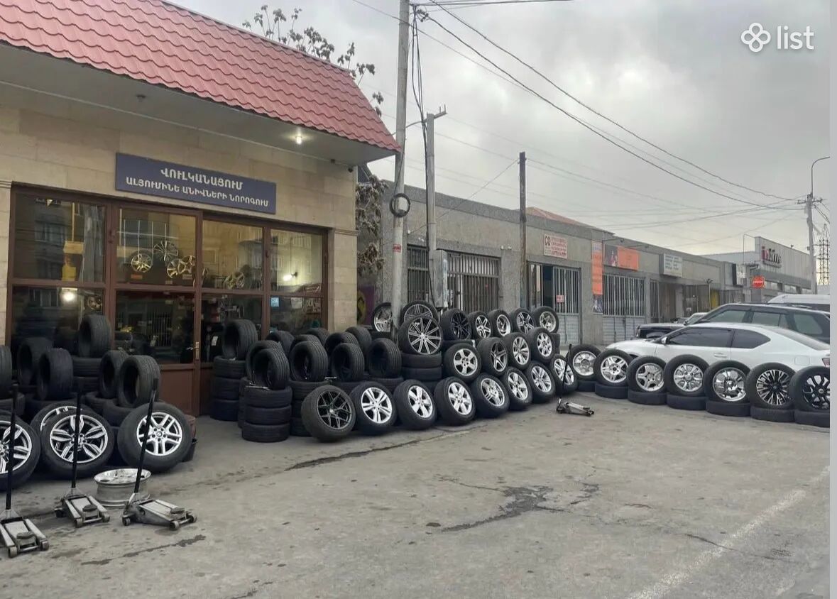 Վուլկանիզացիայի աշխատակից
