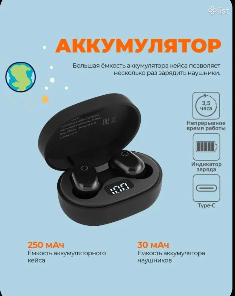 Блютуз наушники беспроводные TWS Harper Bluetooth 5.0