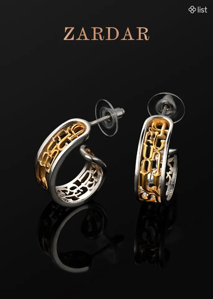 Earrings - Mesrop Mashtoc