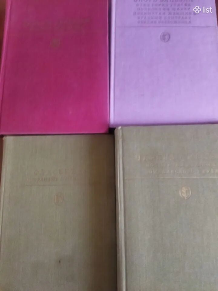 Книги - Библиотека классики