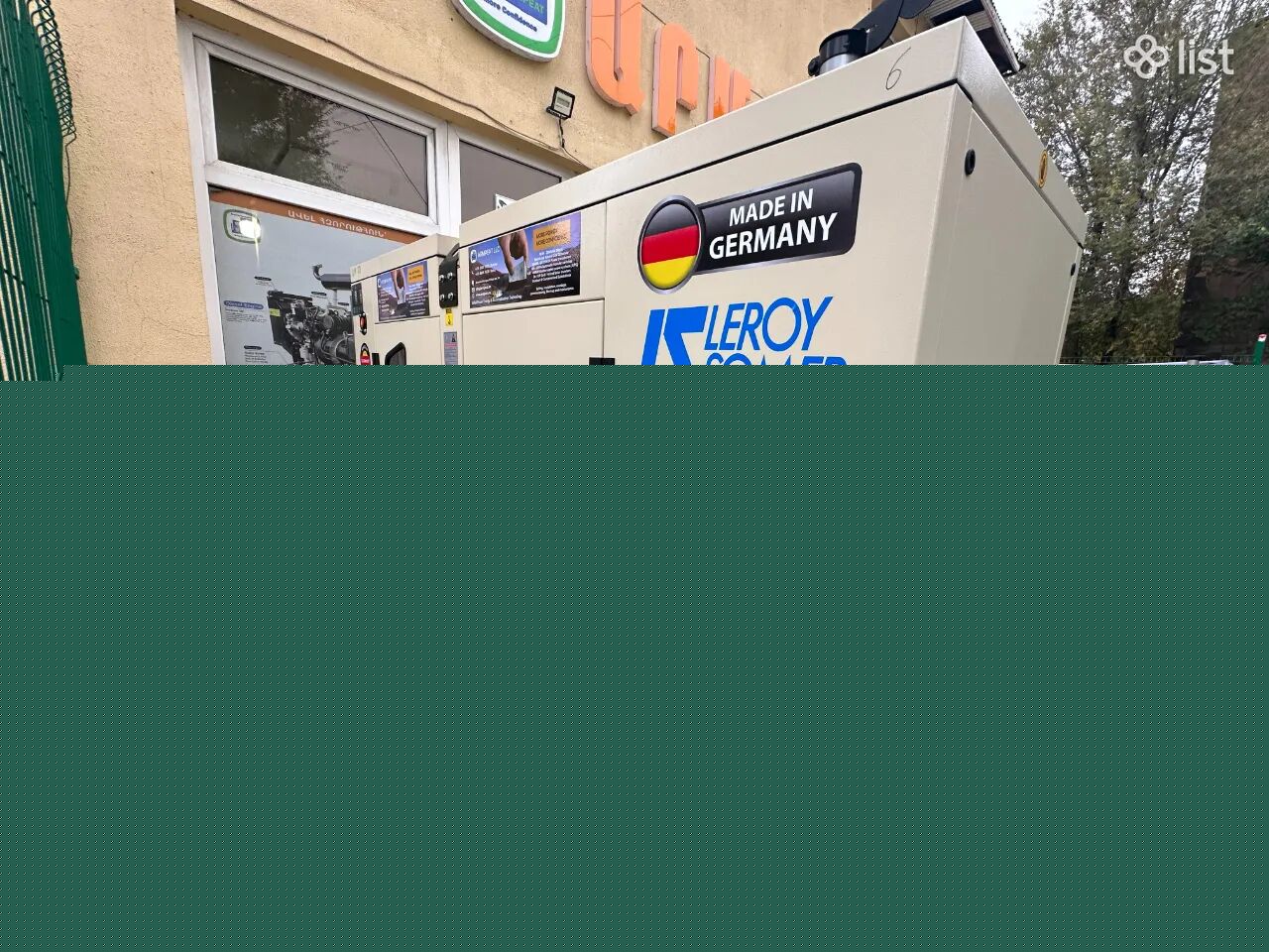 Движок / գեներատոր / diesel generator / Leroy Somer Cummins 70 կՎտ
