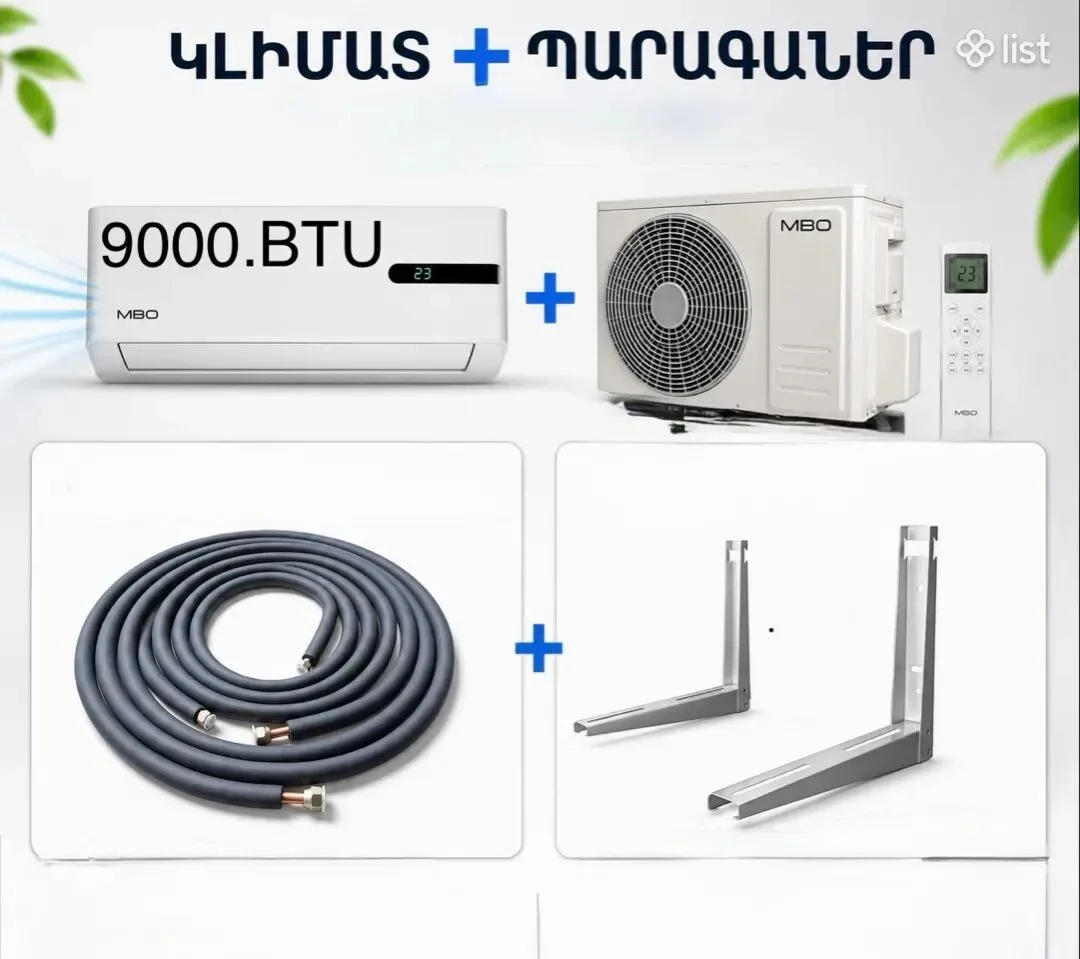 Air conditioner MBO DC INVERTER 09