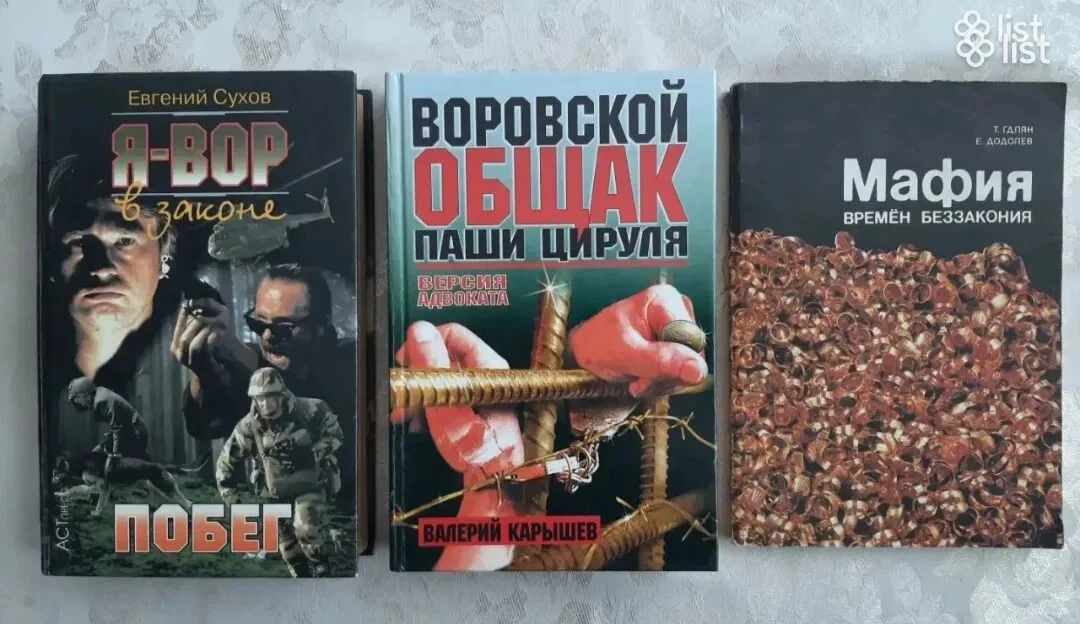 Գիրք Книга Books