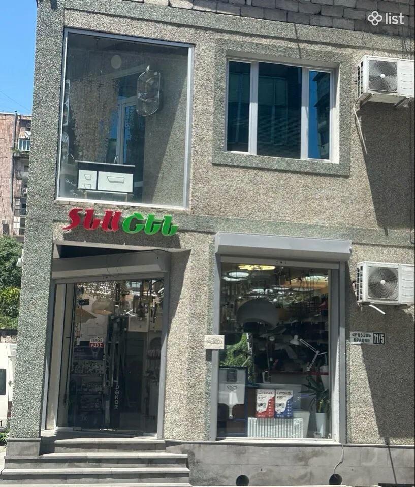 Retail Space on Simon Vratsyan Street in the center, 240 sq.m.