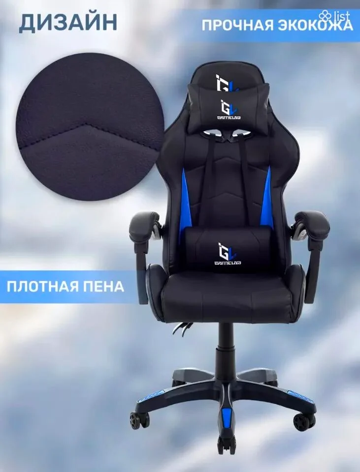 Օֆիսի կռեսլո Համակարգչի կռեսլո խաղային աթոռ