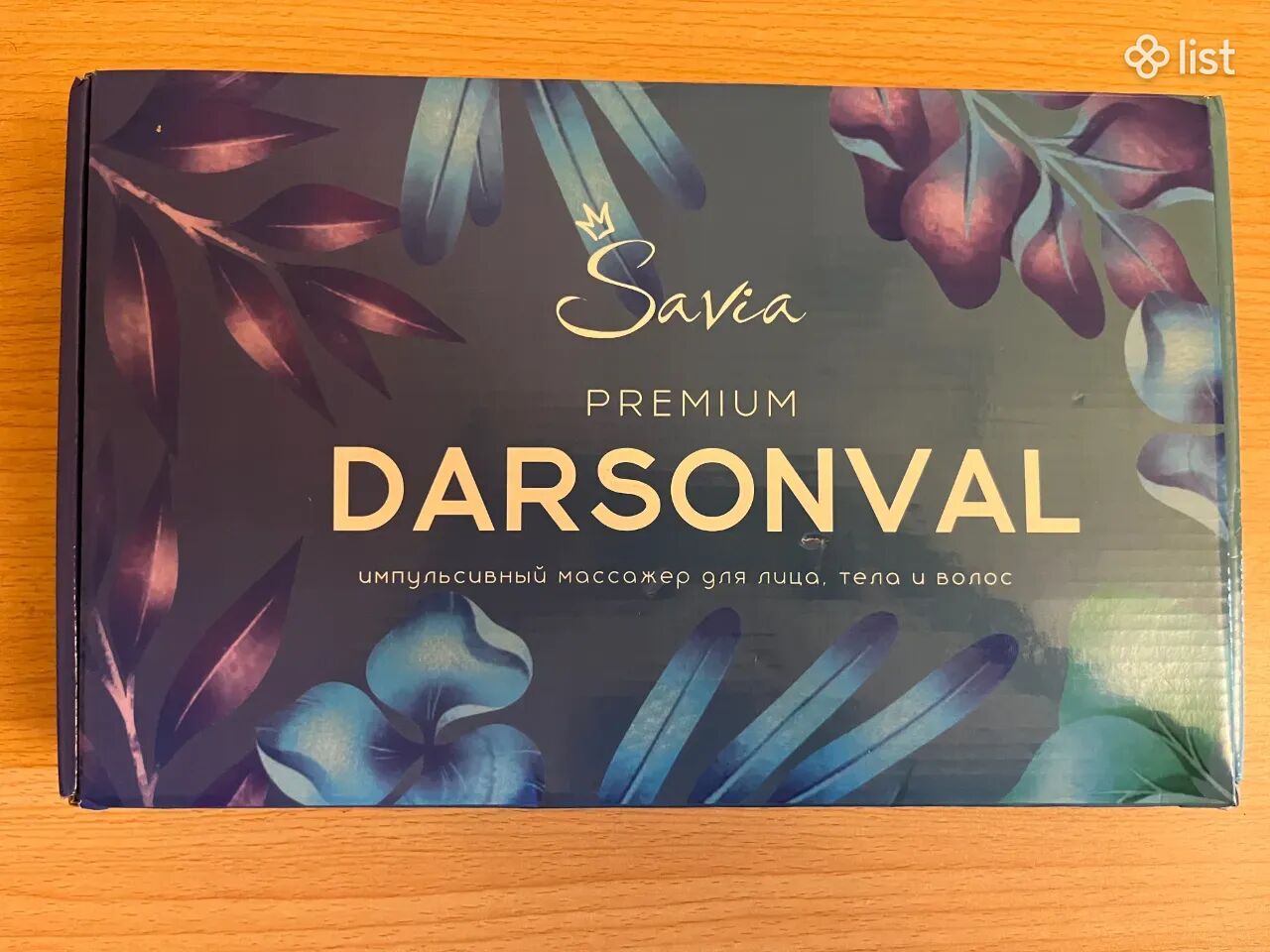 Դարսոնվալ Savia (Darsonval) 5 գլխիկով, Նոր, չօգտագործված