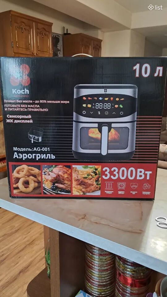 Աէրոգրիլ Koch 10L