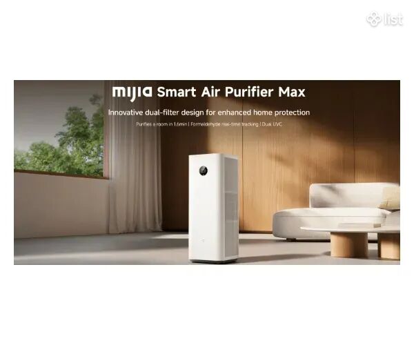 Умный очиститель воздуха Xiaomi Mijia Air Purifier Max (AC-M34-SC) * SMARTBOX *