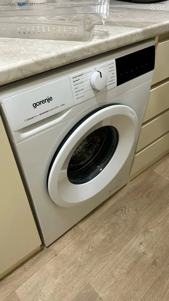 Gorenje լվացքի մեքենա մի քանի անգամ օգտագործված