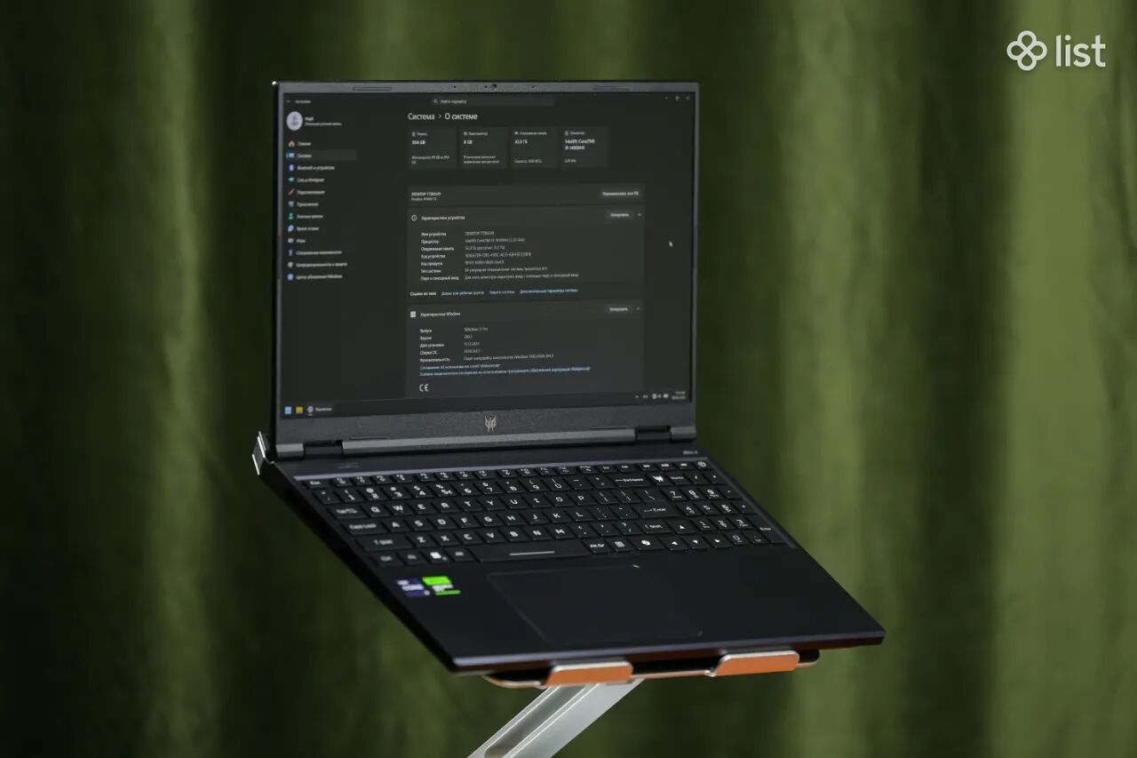 Acer Predator Helios Neo 16