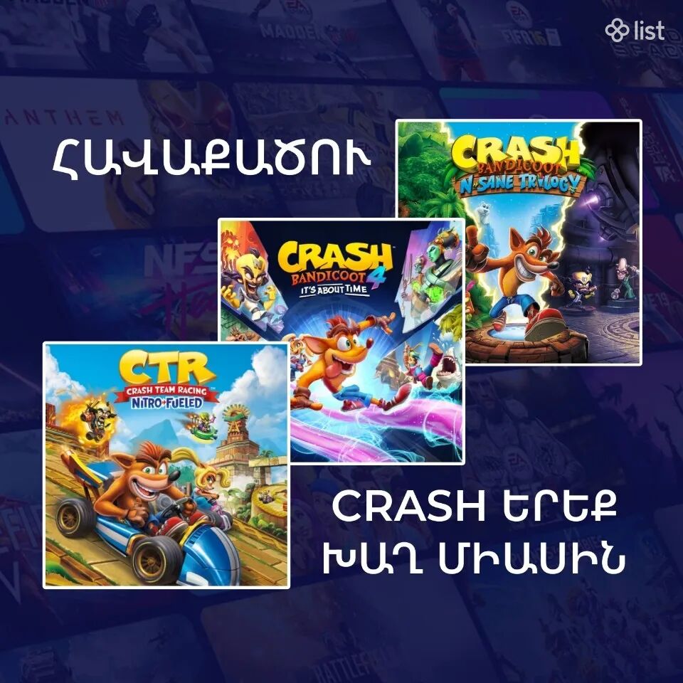 Crash Bandicoot Racing խաղային կոմբո փաթեթ 3 խաղով PS4 PS5