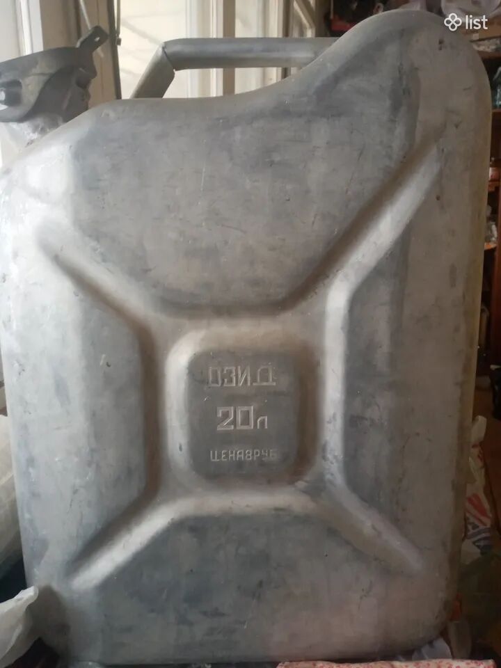 Ալյումինե կանիստր բավականին թարմ