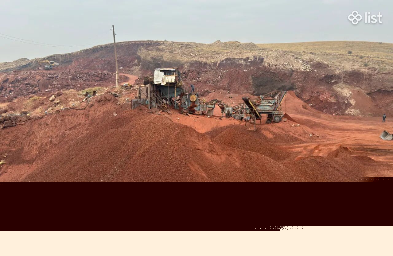 Շլակ հրաբխային խարամ