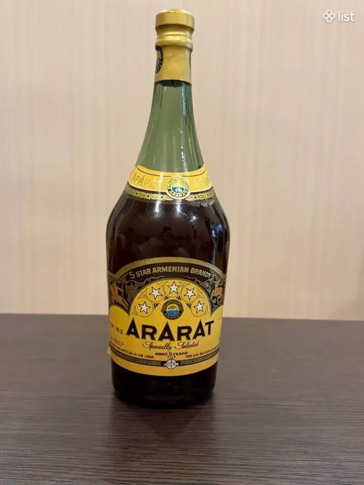 Սովետական կոնյակ