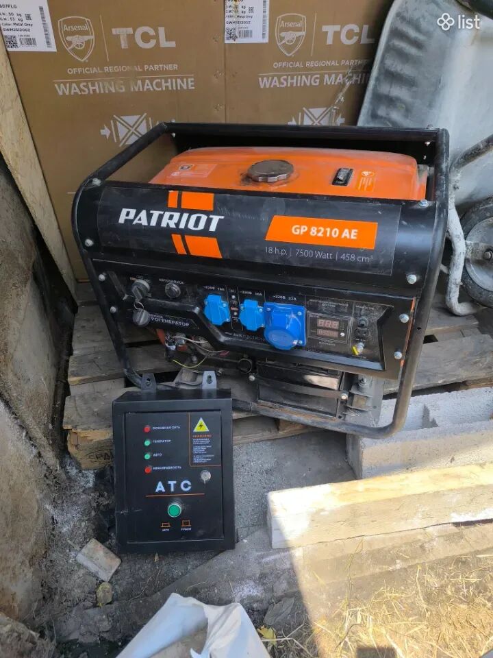 Գեներատոր դվիժոկ 7.5kw AVR