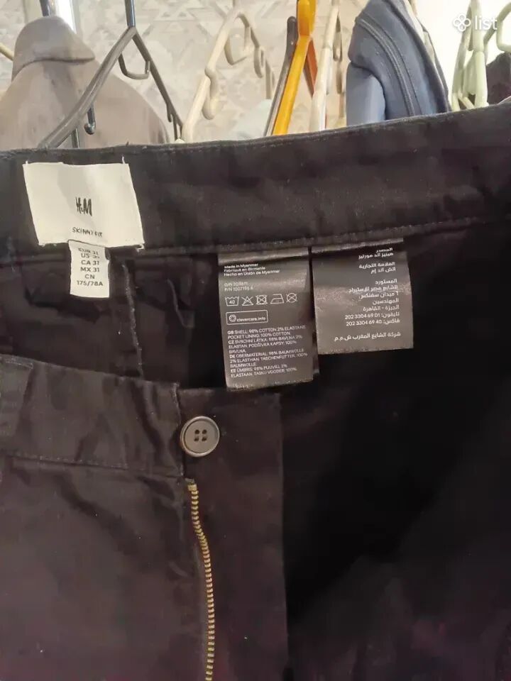 Джинсы слаксы h & M, выслали из Дубая