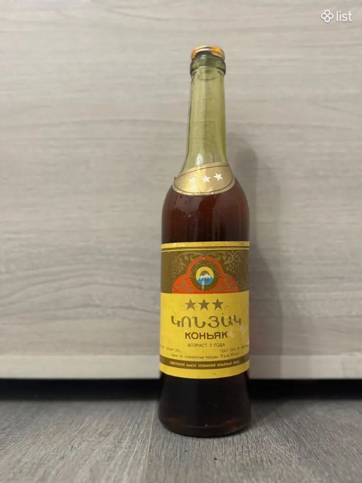Կոնյակ Արարատ 3 աստղ 0.5լ
