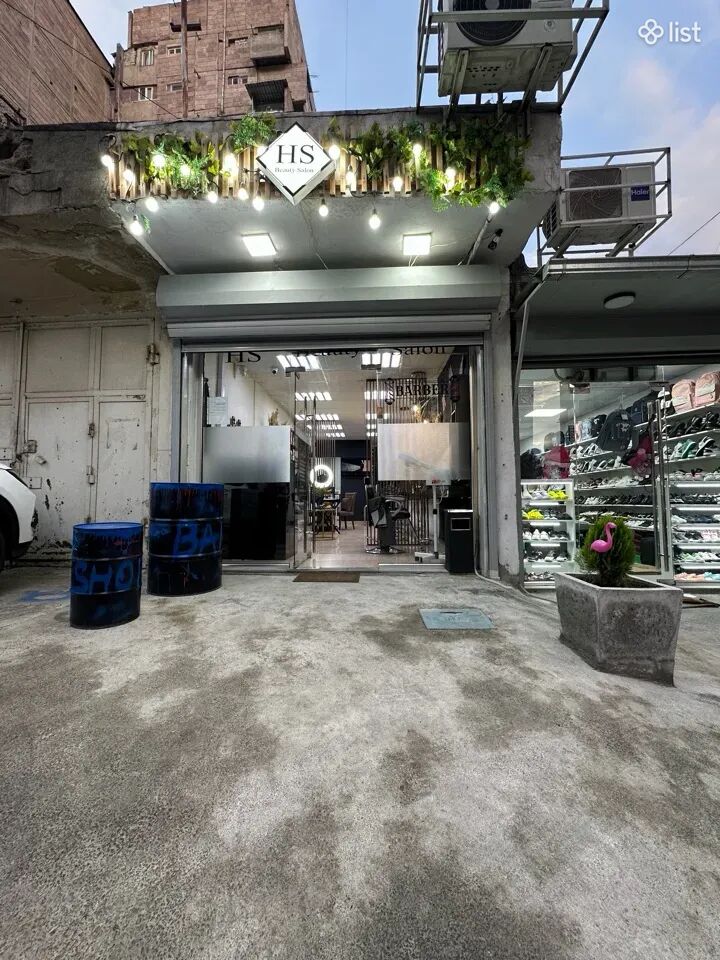 HS Beauty Salon (Գեղեցկության սրահ)