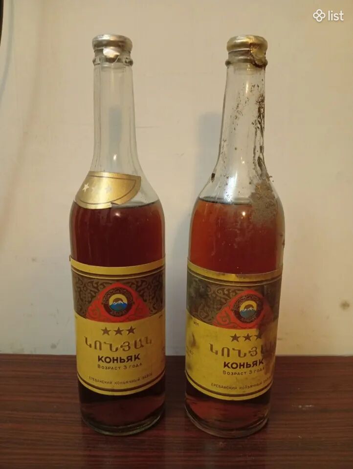 Կոնյակ 3 ասղանի սովետական