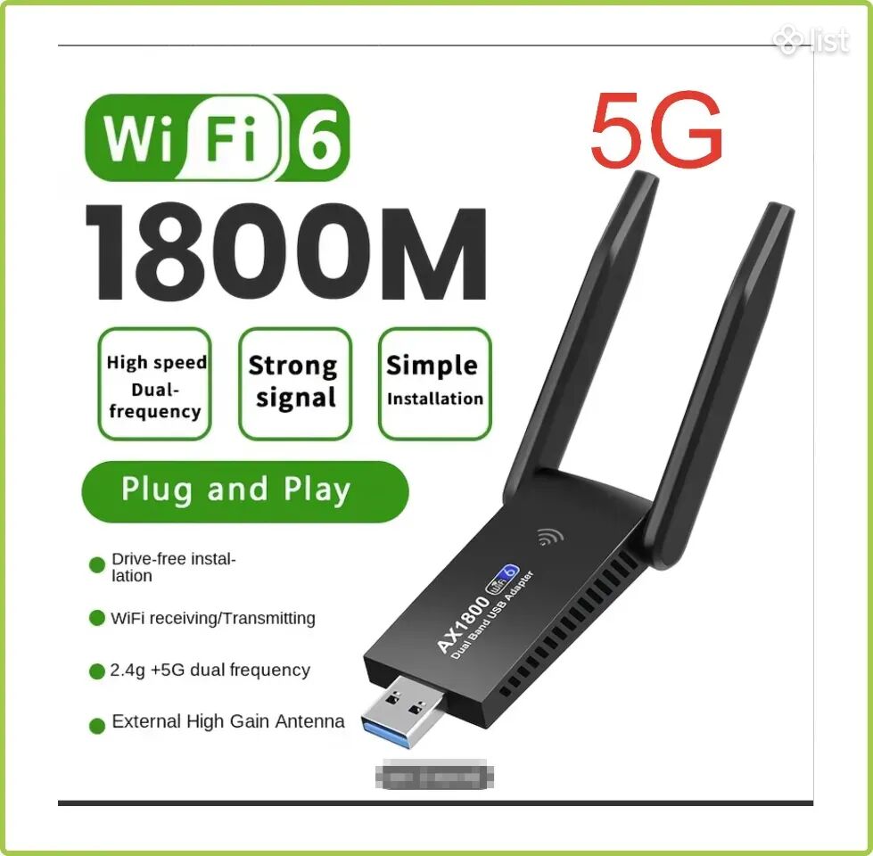 WiFi 6 AX1800 USB 3.0 գերարագ WiFi ադապտեր 1800Mbps / мощный WiFi адаптер с 2 антеннами / Wireless Adapter