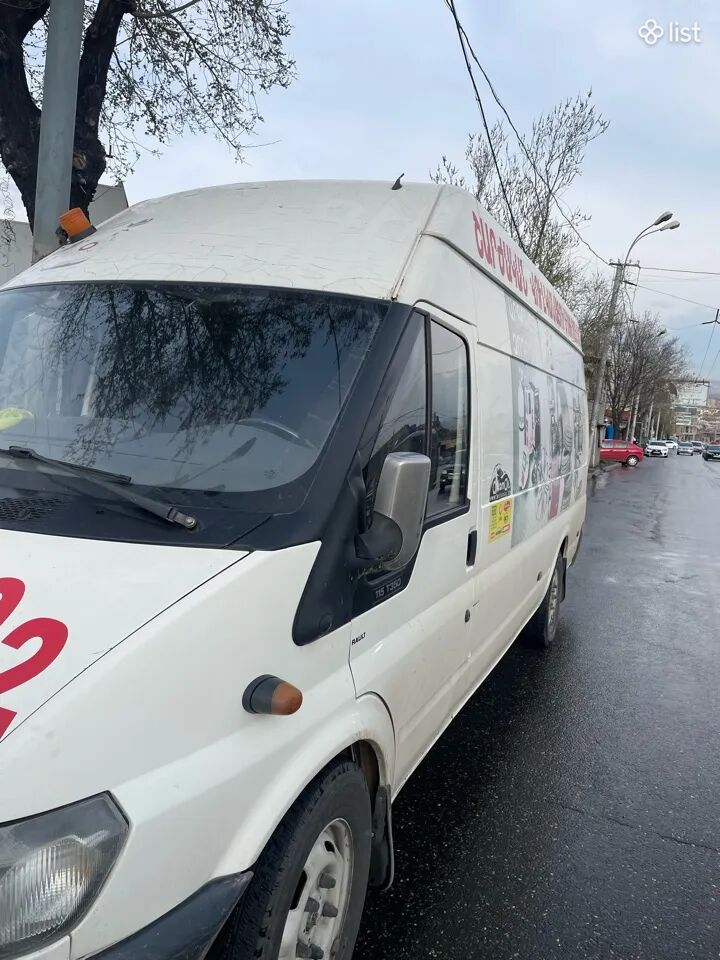 Շարժական վուլկանացում, շարժական վուլկանիզացիա, вулканизация, Шиномонтаж
