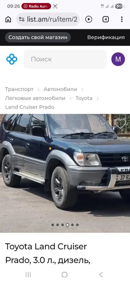 1997 Toyota Land Cruiser Prado, 3.0L, diesel, all wheel drive
