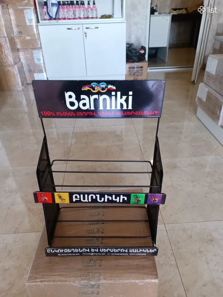 Ստենդ, պոլկա, սեղանի պոլկա, վիտրինա
