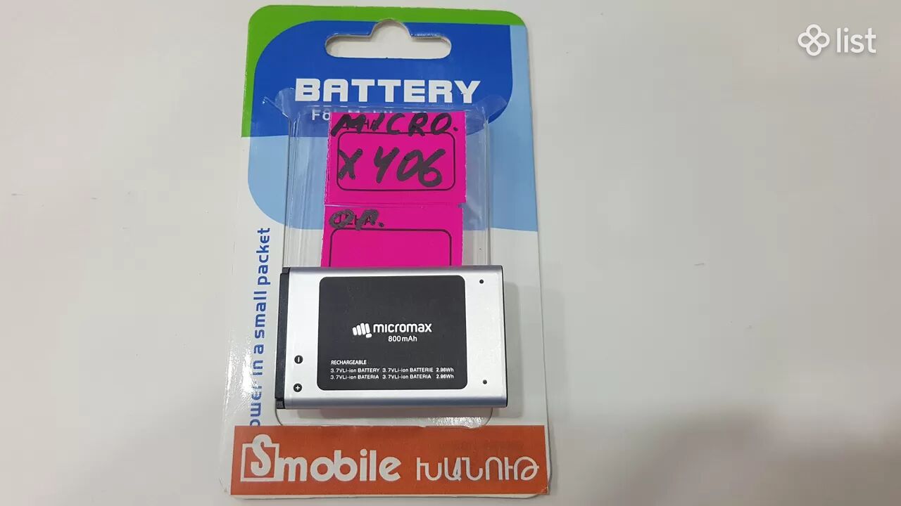 Micromax x406 battery original ակումյատոր որակով մարտկոց նայեք