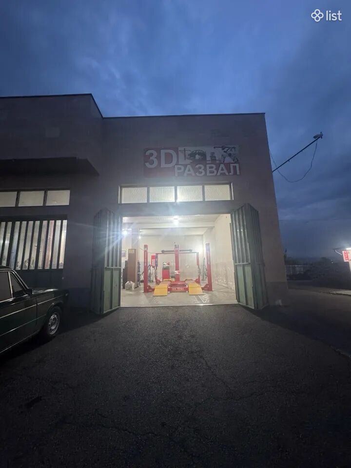 Մեքենայի 3d ռազվալ