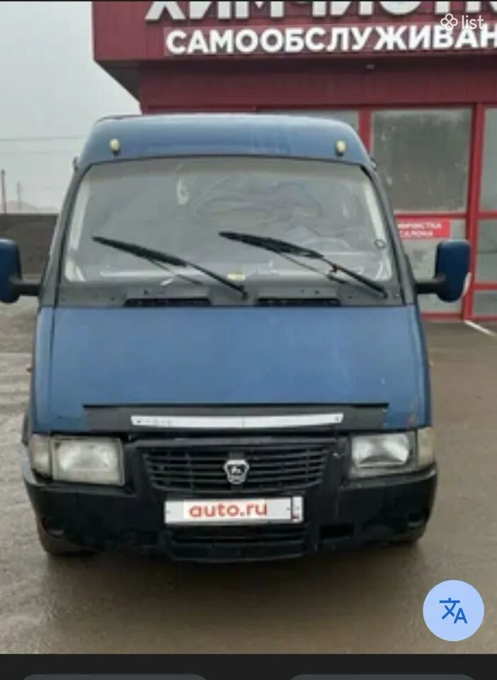 Բեռնափոխադրումներ