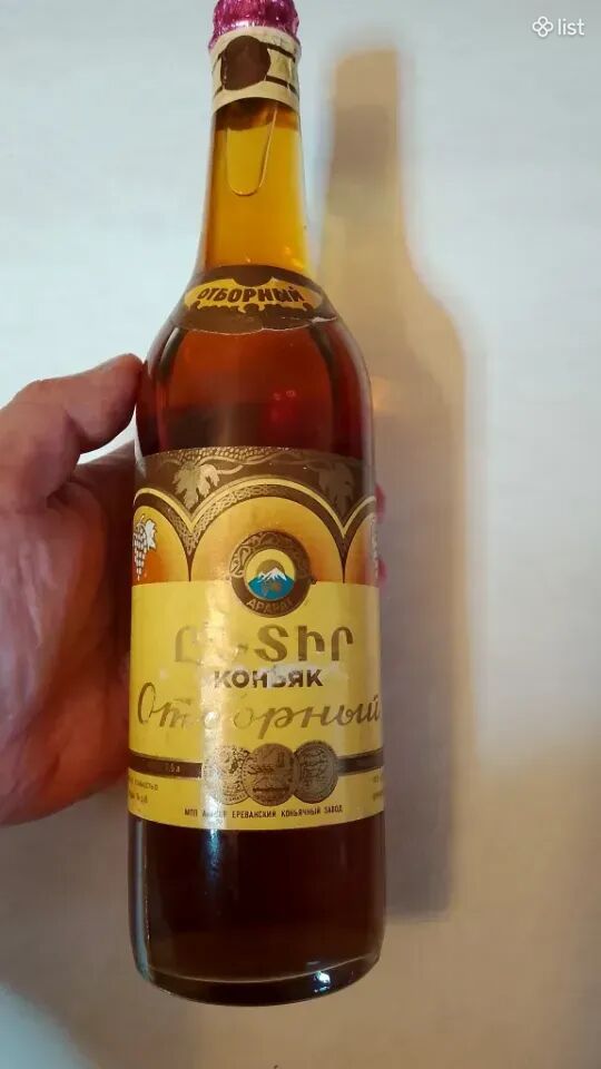 Коньяк отборный армянский 78 42%