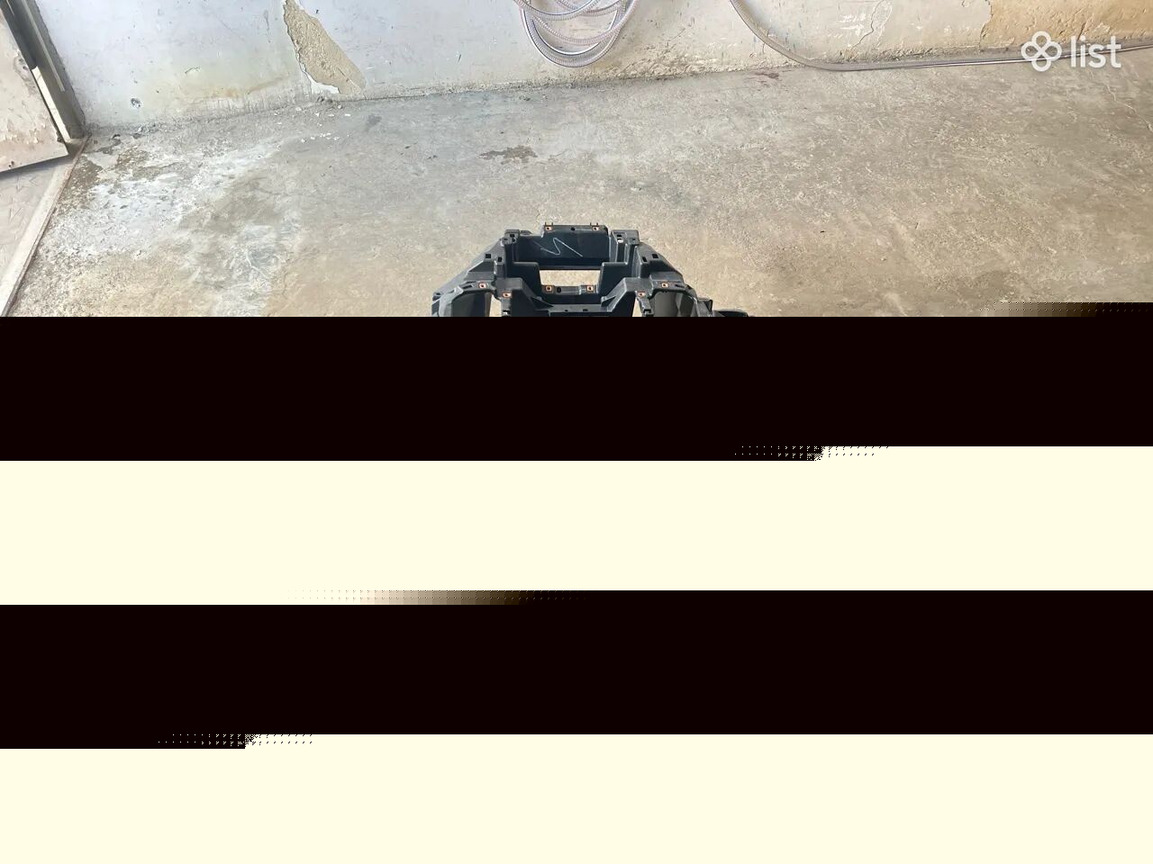 Գրանդի շիթոկ աիրբակ