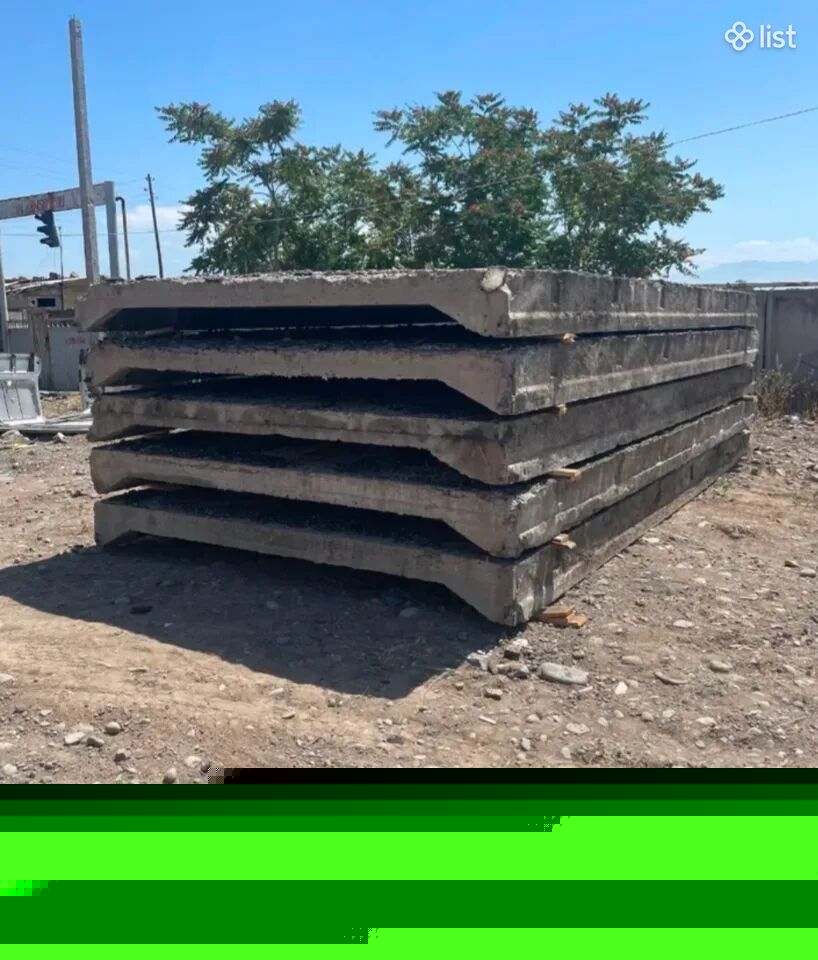 Պեկաժ պանել գտնվում է լավ վիձակում