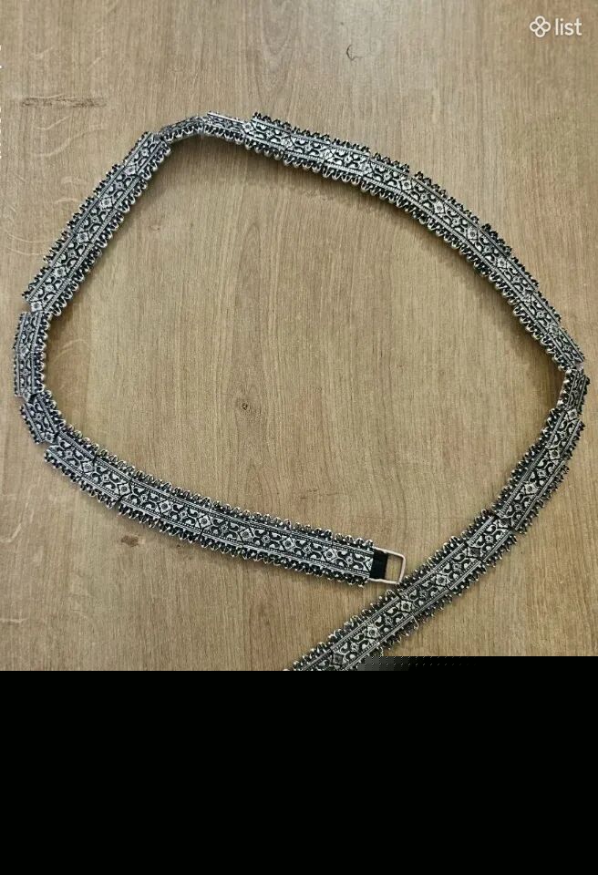 ԱրծաթյաԱվանդական գոտի