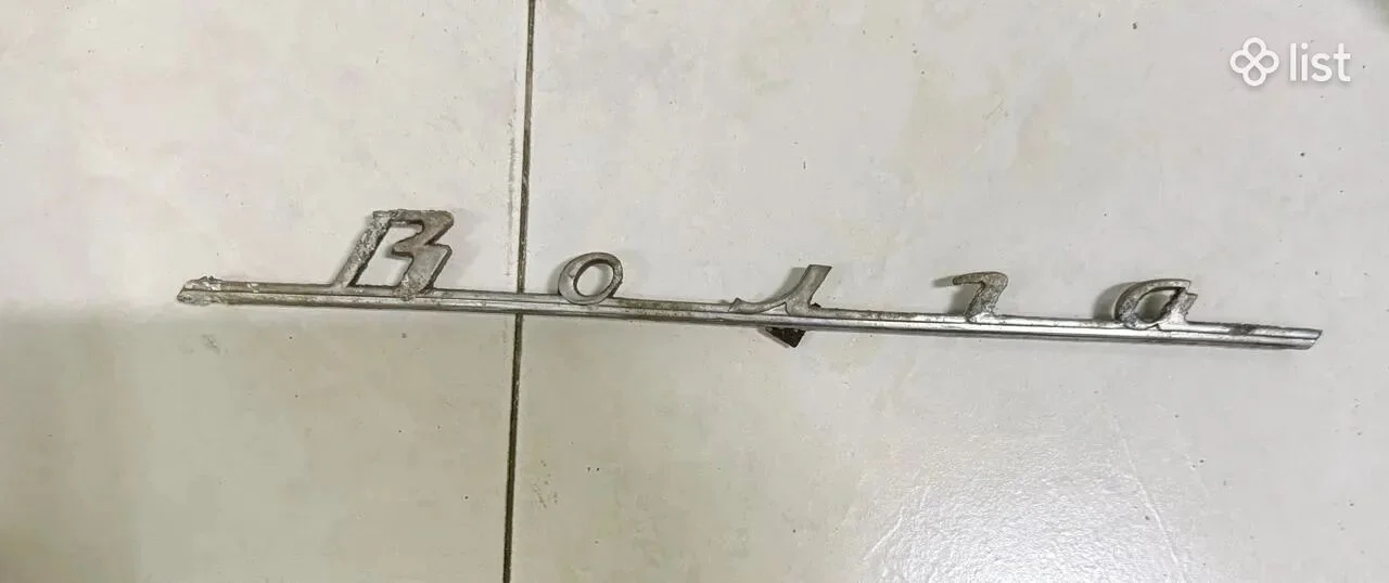 Գազ 21-ի նշան (էմբլեմ)