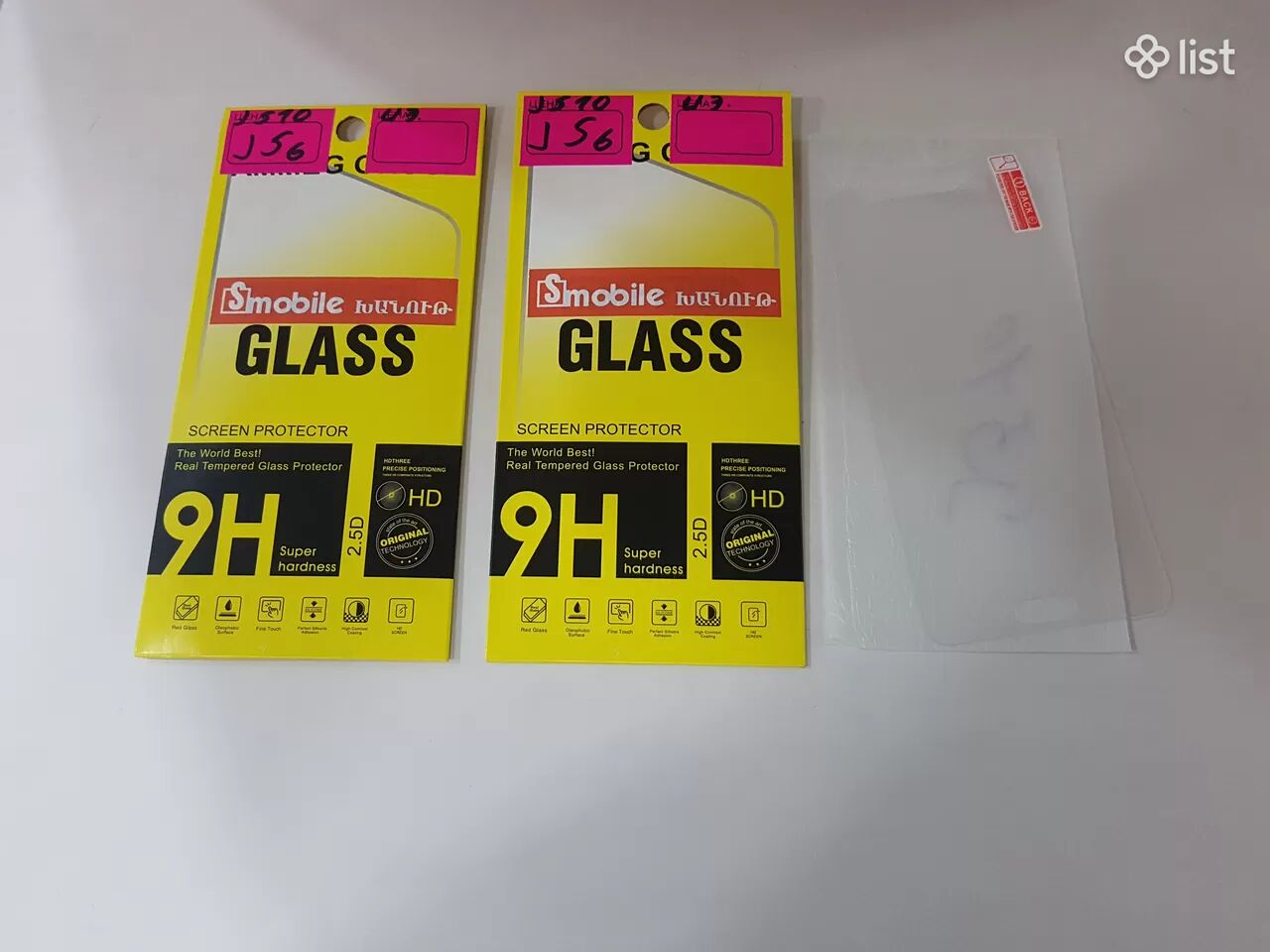 Galaxy j5 2016 պլիոնկա ապակի j510 սովորական շուշա պլյոնկա լավ որակով նայեք